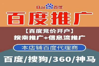 百度竞价广告投放技巧大揭秘，看这五个成功案例